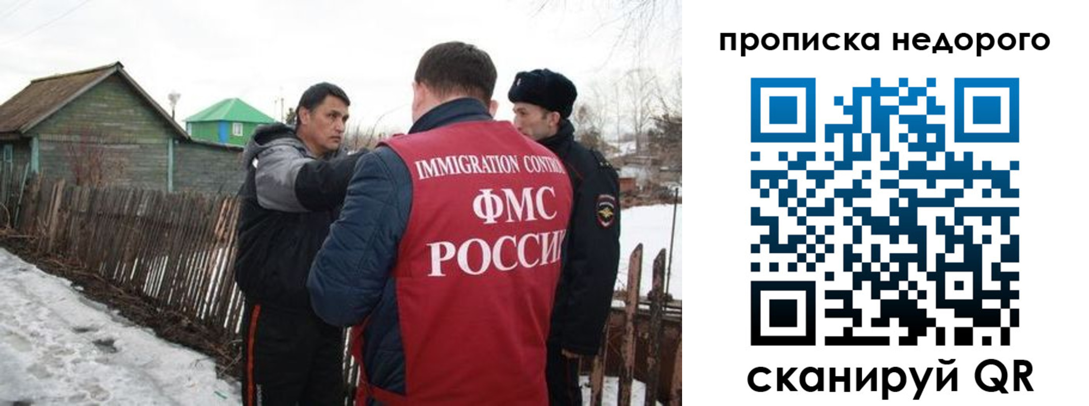 прописка для кредита в Лесозаводске
