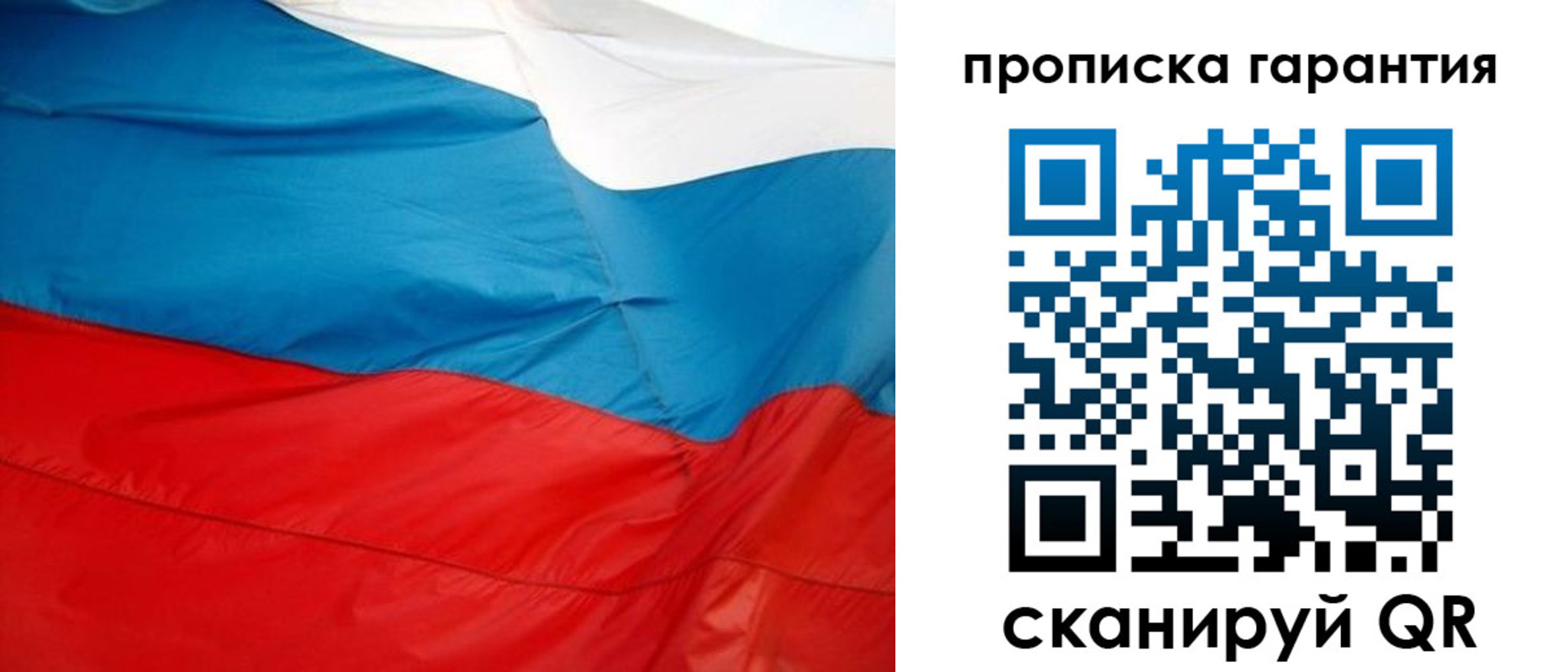 миграционный учет в Лесозаводске