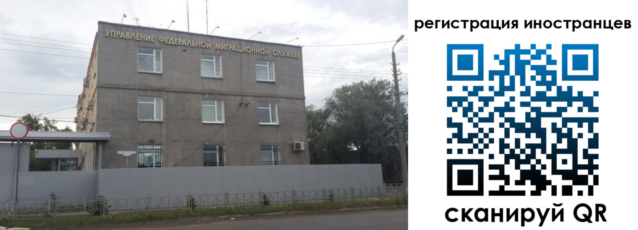 временная прописка в Лесозаводске