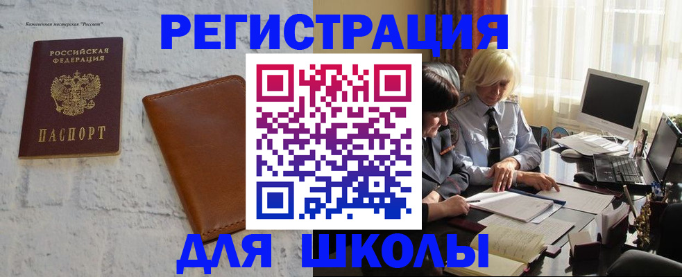 временная регистрация собственник в Лесозаводске